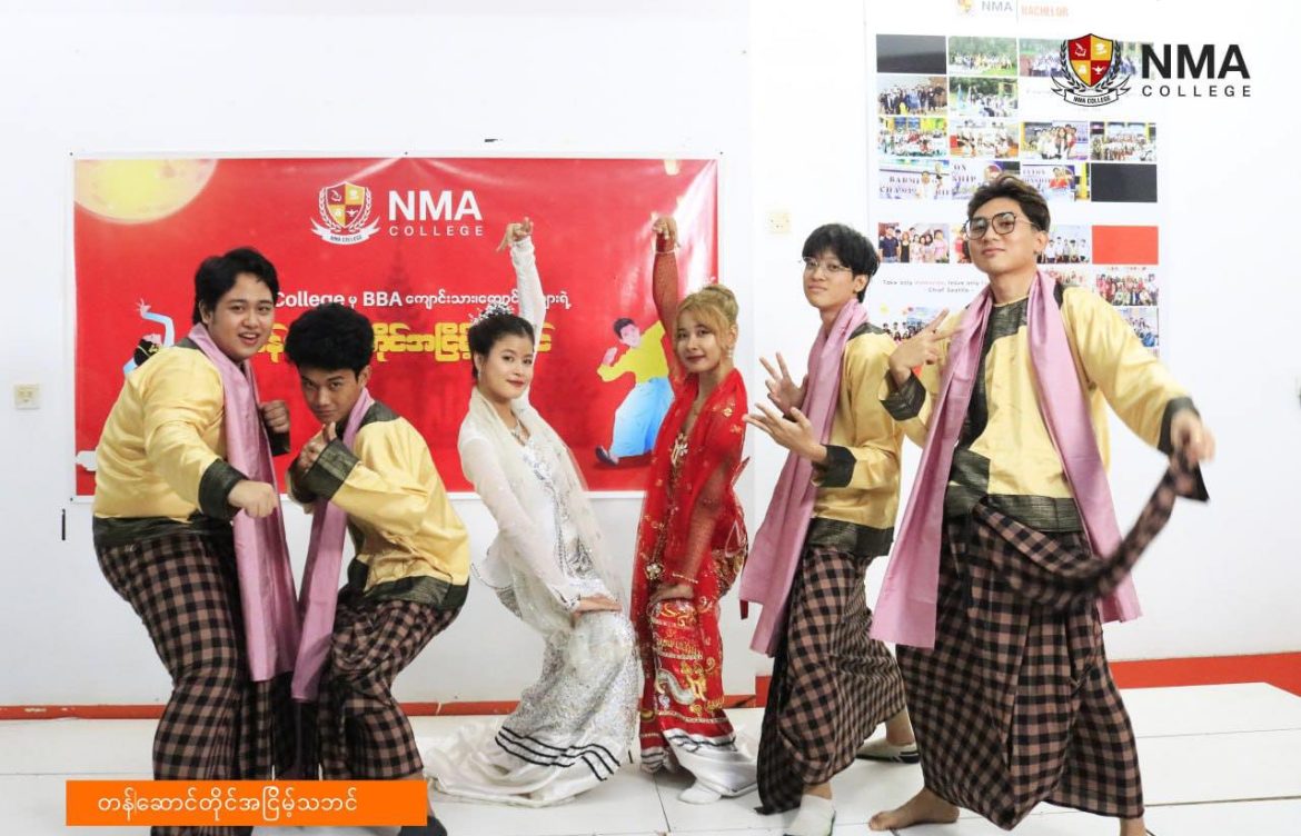 NMA College BBA ကျောင်းသား ကျောင်းသူများ၏ တန်ဆောင်တိုင်အငြိမ့်သဘင်