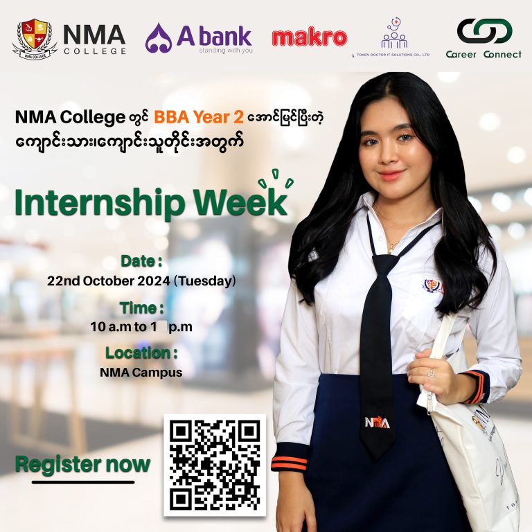 𝗡𝗠𝗔 𝗖𝗼𝗹𝗹𝗲𝗴𝗲 မှ 𝗕𝗕𝗔 𝗬𝗲𝗮𝗿 2 အောင်မြင်ပြီးတဲ့ကျောင်းသား၊‌ကျောင်းသူတိုင်းအတွက် 𝗜𝗻𝘁𝗲𝗿𝗻𝘀𝗵𝗶𝗽 အခွင့်အလမ်းများ ယူဆောင်လာပါပြီ