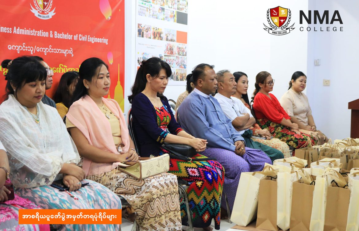 𝗡𝗠𝗔 𝗖𝗼𝗹𝗹𝗲𝗴𝗲 မှ 𝗕𝗕𝗔 ကျောင်းသားကျောင်းသူများ၏ အာစရိယပူဇော်ပွဲအခမ်းအနားအမှတ်တရပုံရိပ်များ
